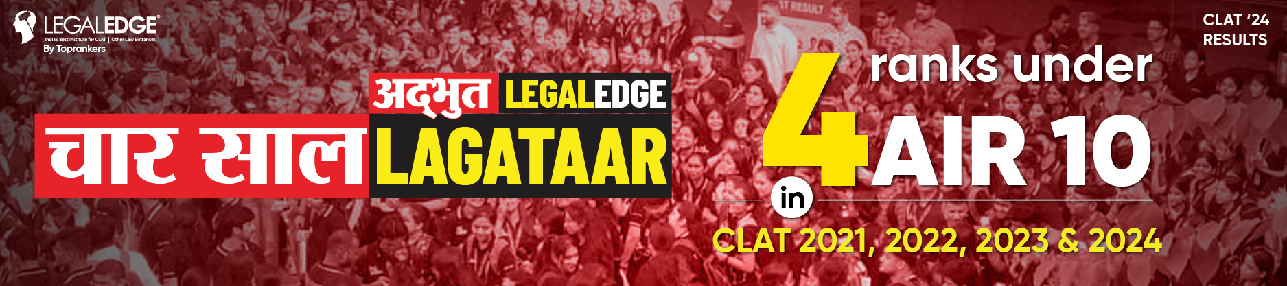 LegalEdge CLAT Result